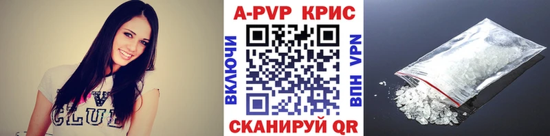 Купить наркоту Северодвинск A-PVP  МЕГА ССЫЛКА  АМФ  Гашиш  Меф мяу мяу 