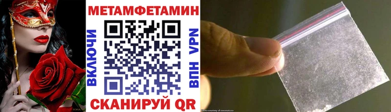 hydra онион  Северодвинск  АМФЕТАМИН 98% 