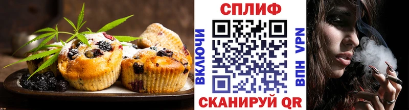 Cannafood конопля  mega как зайти  Северодвинск 
