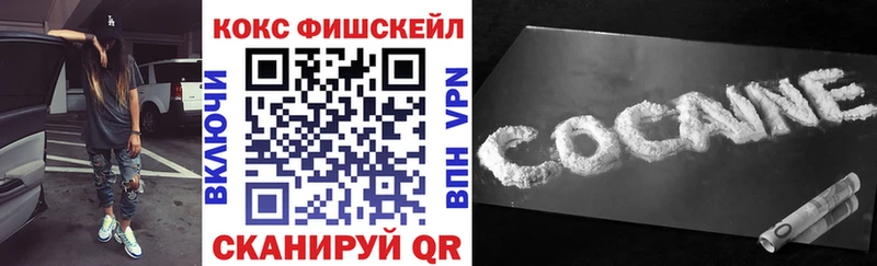 COCAIN 98%  Северодвинск 