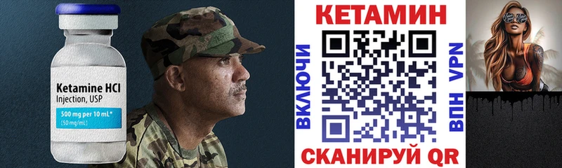 что такое наркотик  Северодвинск  КЕТАМИН ketamine 