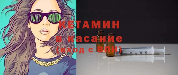 метамфетамин Заволжск