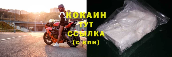 метамфетамин Заволжск