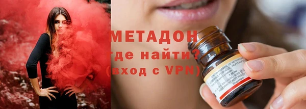 спиды Заволжье