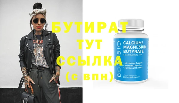 каннабис Елизово
