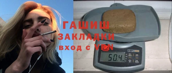 каннабис Елизово