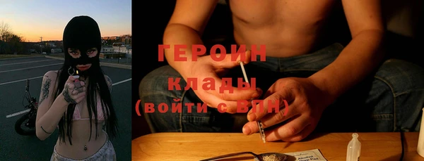 спиды Заволжье
