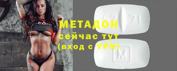 метамфетамин Заволжск