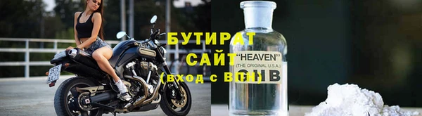 круглые Елабуга