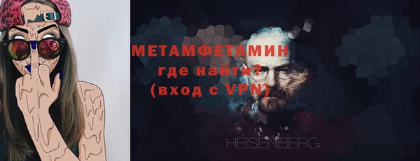 спиды Ельня