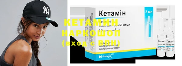 MESCALINE Заводоуковск