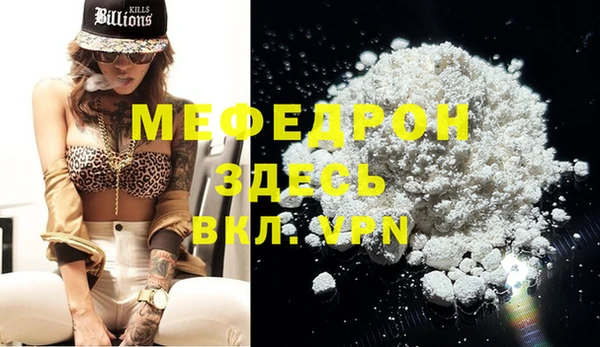 каннабис Елизово