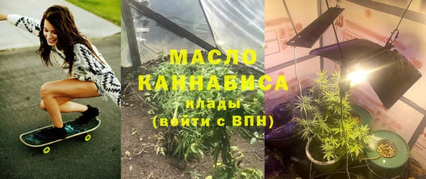 метамфетамин Заволжск
