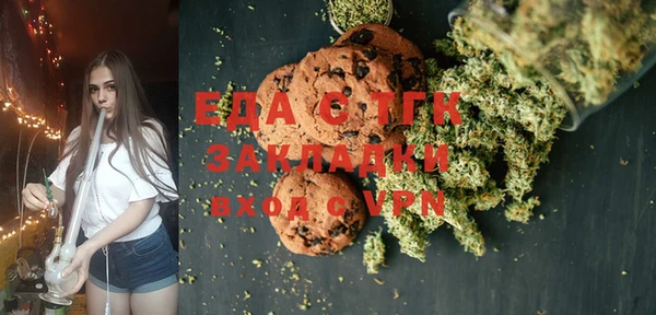 MESCALINE Заводоуковск