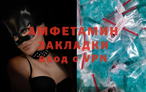 каннабис Елизово