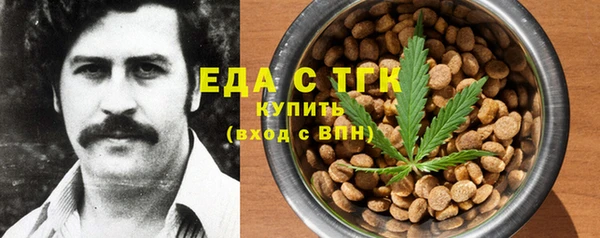 MESCALINE Заводоуковск