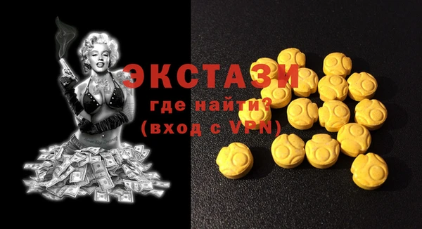 метамфетамин Заволжск