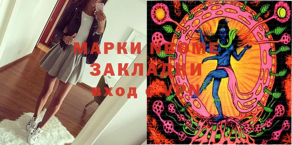 дурь Дмитровск
