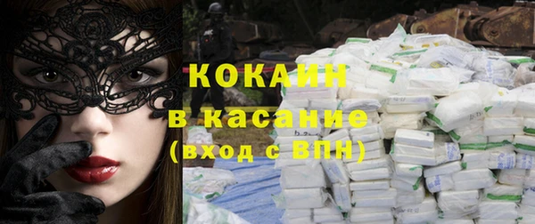 MESCALINE Заводоуковск