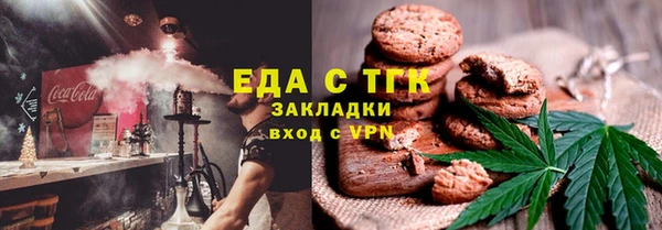 каннабис Елизово