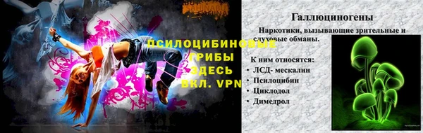 MESCALINE Заводоуковск