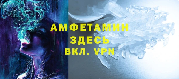 метамфетамин Заволжск