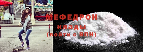 MESCALINE Заводоуковск