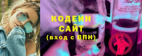 каннабис Елизово