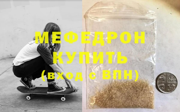 спиды Ельня