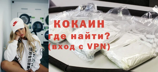 каннабис Елизово