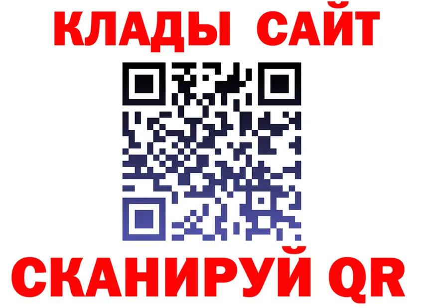 Кетамин ketamine как войти shop blacksprut Северодвинск