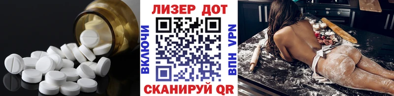 ЛСД экстази ecstasy Северодвинск
