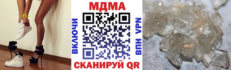 наркотики  Северодвинск  MDMA Molly 