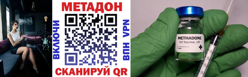 Метадон белоснежный  Северодвинск 