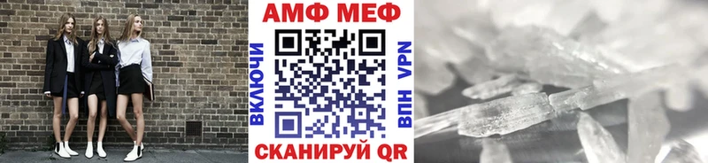 МЕТАМФЕТАМИН кристалл  цена   Северодвинск 