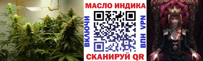 ТГК вейп  закладки  Северодвинск 