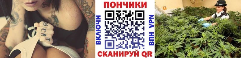Бошки Шишки тримм  Северодвинск 